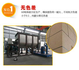 真石漆價(jià)格解析及選購(gòu)指南