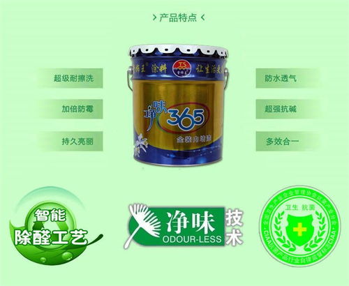 青島廠房彩瓦漆翻新噴漆服務(wù)，量大從優(yōu)，選用高密市堂飾王涂料，品質(zhì)卓越