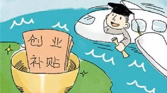 關于你的錢口袋，西安人就業補助金 你不知道的那點事