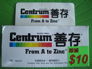 實體店直售香港藥品、化妝品及日用品 深圳貿(mào)易銷售新體驗